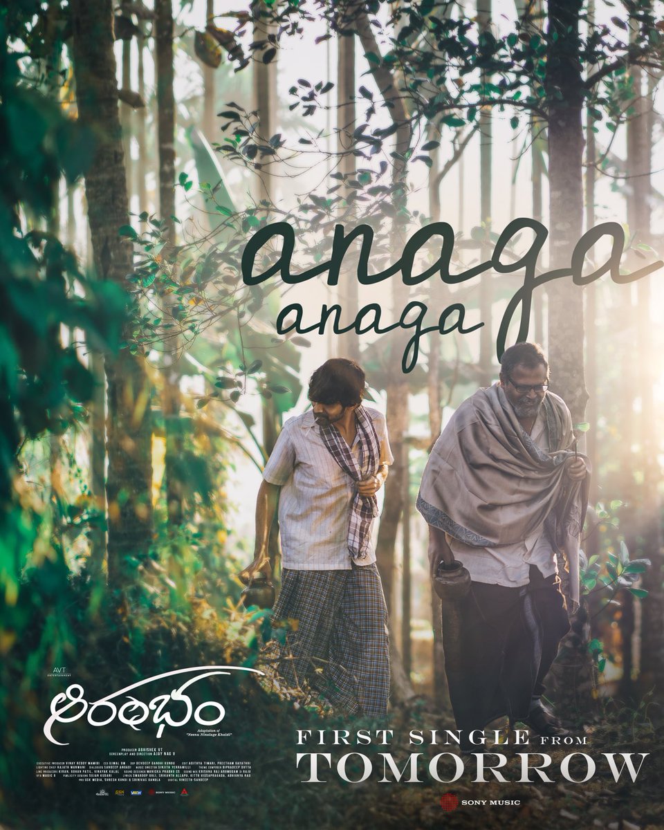 #Aarambham ♾️ 1st single #AnagaAnaga will be out TOMORROW. 🎶❤️‍🔥 Audio on @SonyMusicSouth 🎼 @RavindraVijay1 @AjaynagV76733 @ramcrazy454 @VtAbhishek @RavindraVijay1 @SinjithYerramil @sandeepang56161 @mahesh_sanke @mallik_harsha @avtenterta64670 @mohannobody ⁦