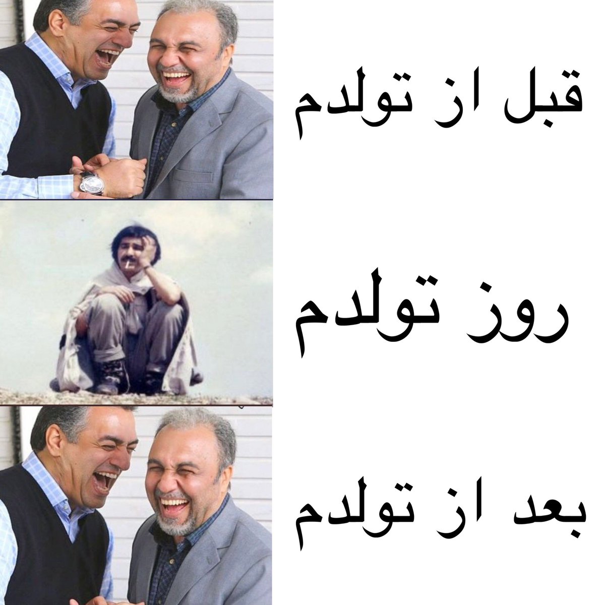 واسه شما هم اینجوریه؟!