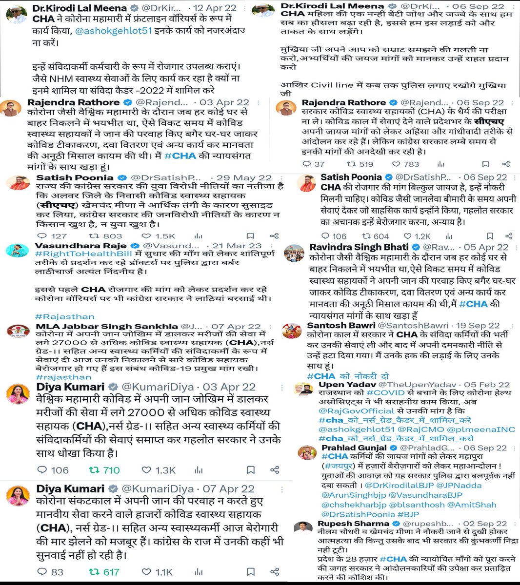 MJunjadiya's tweet photo. अपने वादे निभाओ नेताओ।
@DrKirodilalBJP @KumariDiya @Rajendra4BJP @DrSatishPoonia @VasundharaBJP @RavindraBhati__ @aajtak @ashokshera94 @BJP4Rajasthan @Meera_ki_varta @News18Rajasthan @RajCMO 
#CHA_माँगे_रोज़गार https://t.co/ZTRUHRjG3u