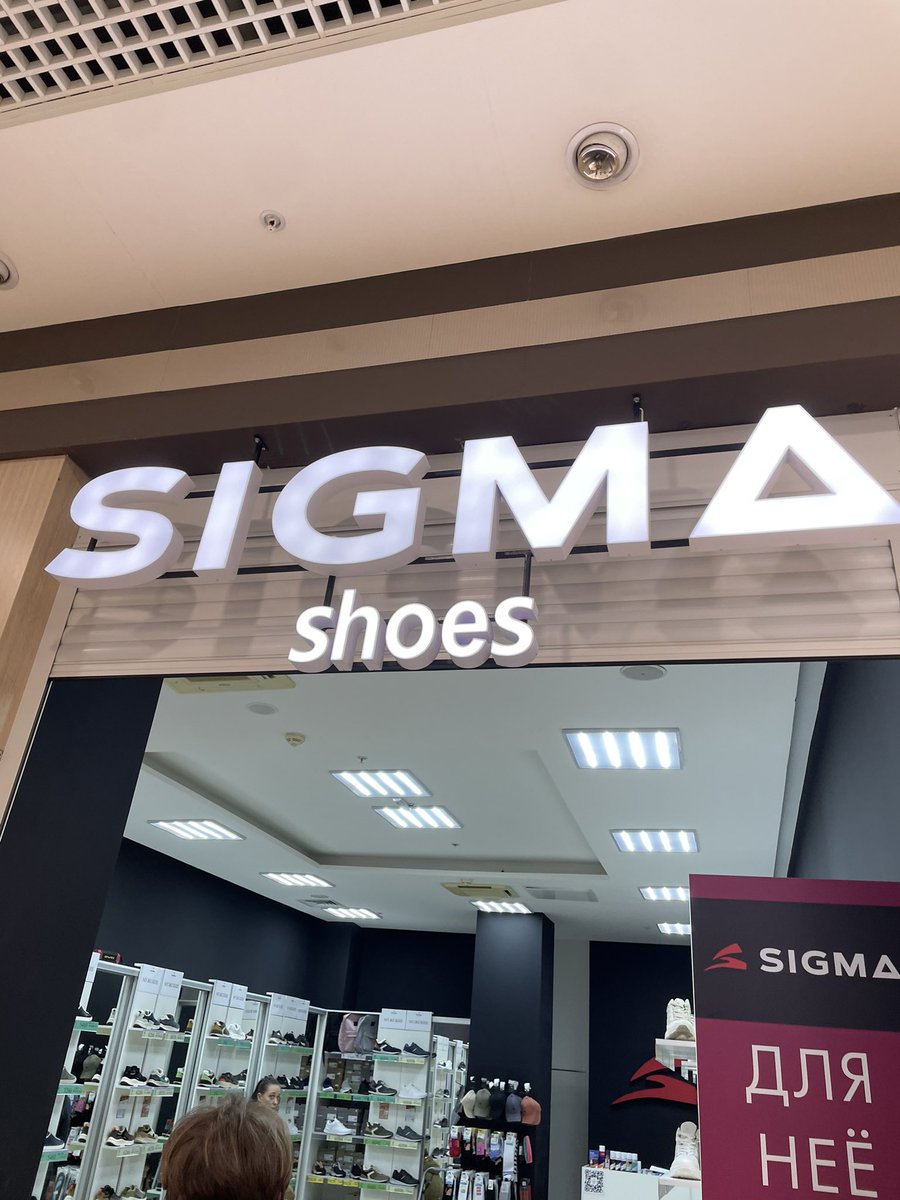 Норм ваще блять