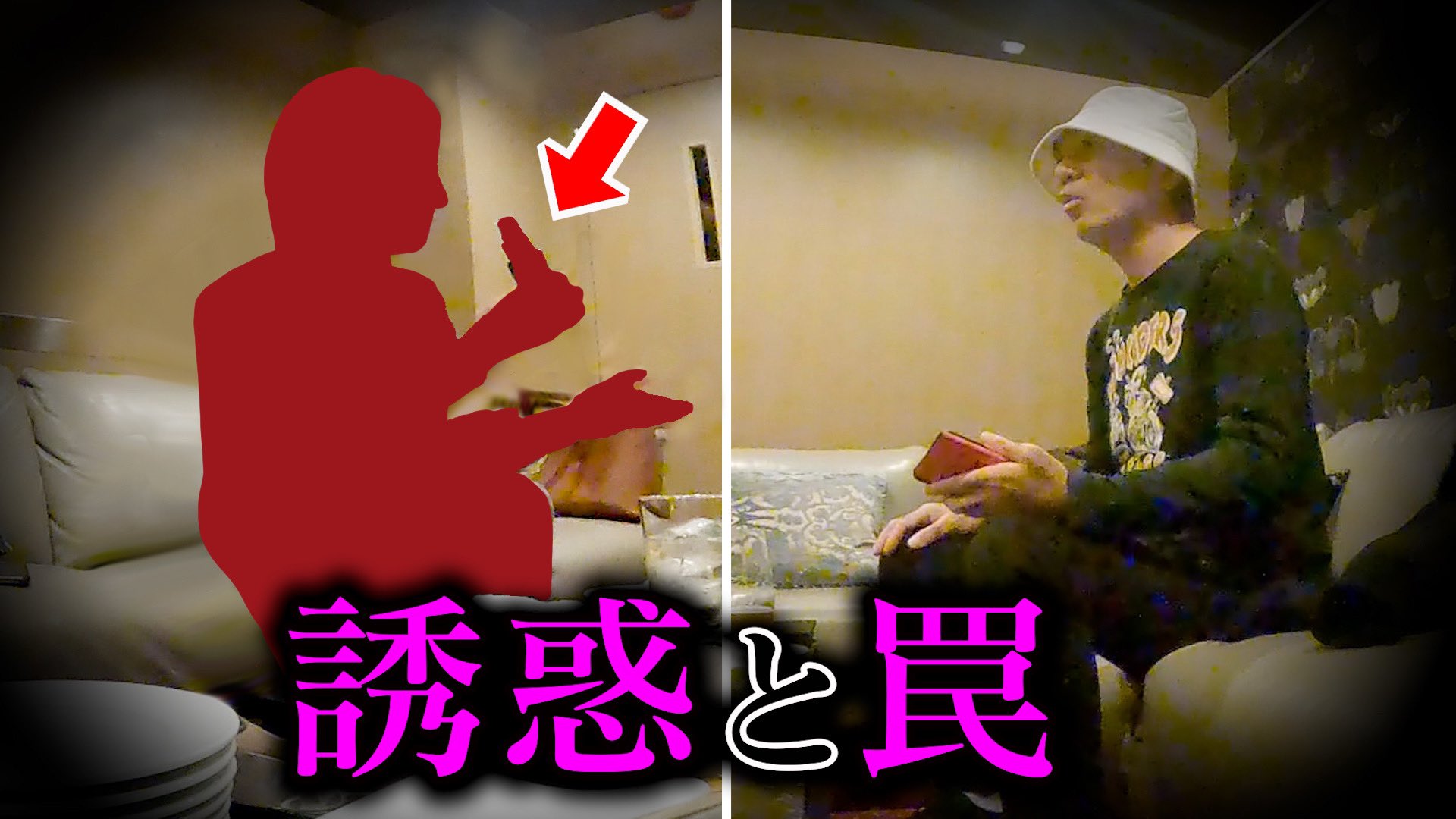 エガちゃんねる EGA-CHANNEL 【江頭2:50】 در X: «今夜のエガ