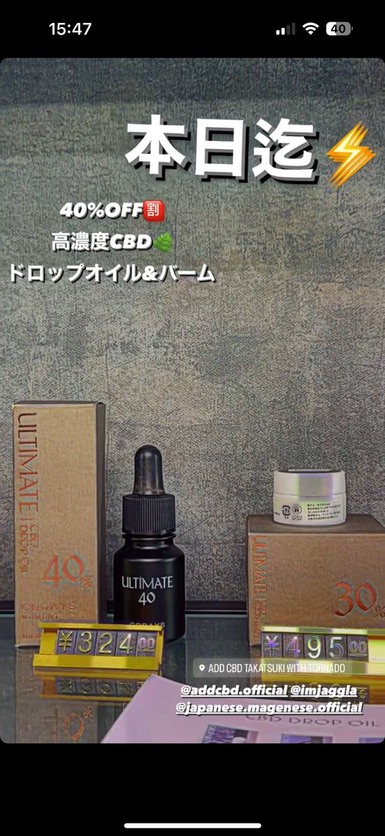 addcbdtakatsuki's tweet photo. モクモク木曜日!!😶‍🌫️🔥🥦

雨も降っておりますが是非chillしに高槻店へ🌿
是非お待ちしており〼‼︎☔️

ちなみに高濃度CBDドロップオイル&amp;バーム40%🈹も今日までです🌿

@addcbdofficial @ImJAGGLA 
#CBD #CBN #CBG #CBNO https://t.co/gOh6Ge5DM3