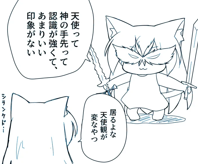 #乙女ゲーで出てきそうにないセリフ
なにこのタグ 