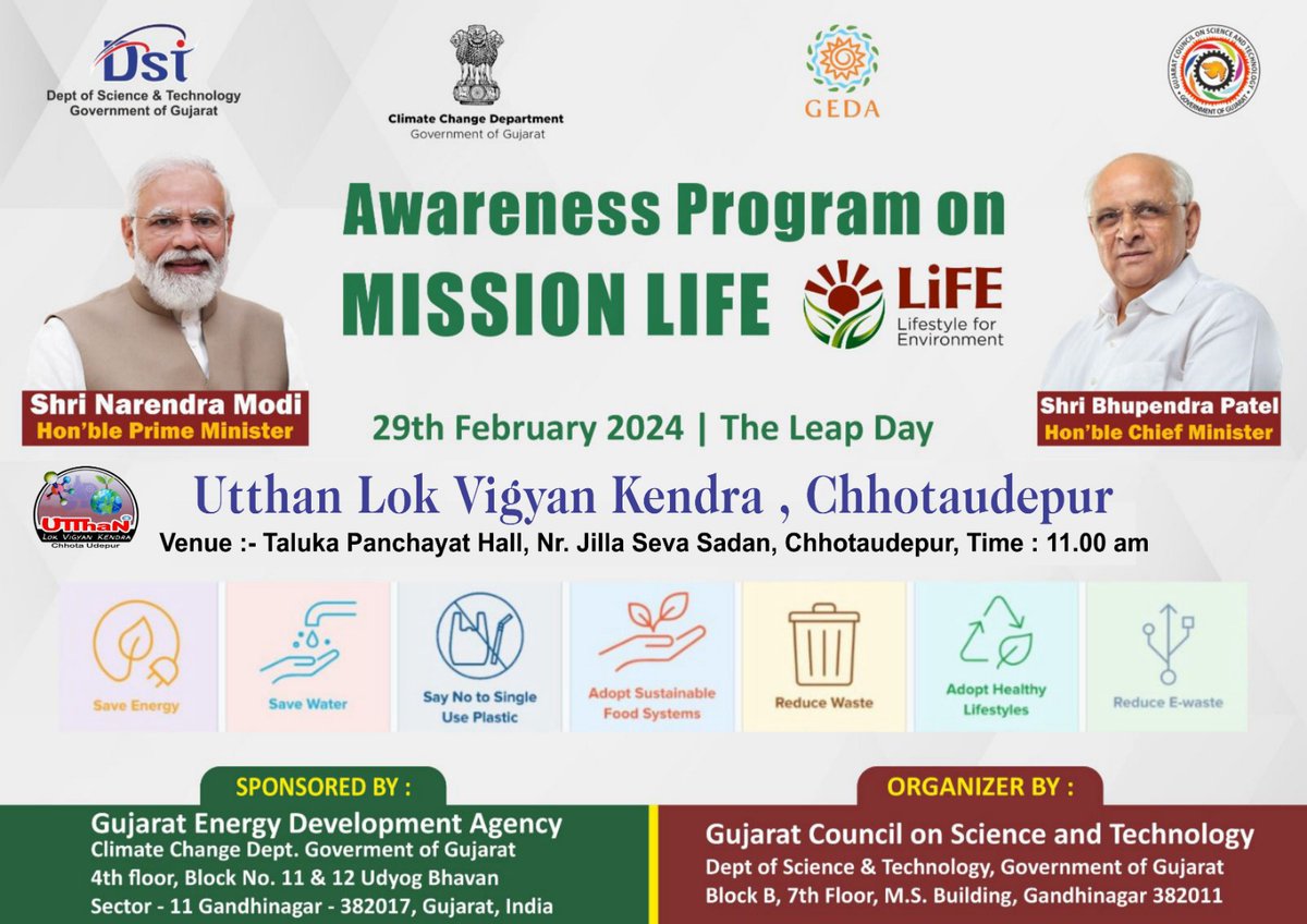 VigyanLok's tweet image. An #Awarenessprogram on #MissionLiFE to be organised @InfoGujcost and Utthan CSC
sponsored @gedaofficial at taluka panchayat hall of chhotaudepur
#lifestyle for #environment
@IndiaDST @CMOGuj @dstGujarat @monakhandhar @narottamsahoo @Punam_Bhargava @pavitshah
@collectorcu