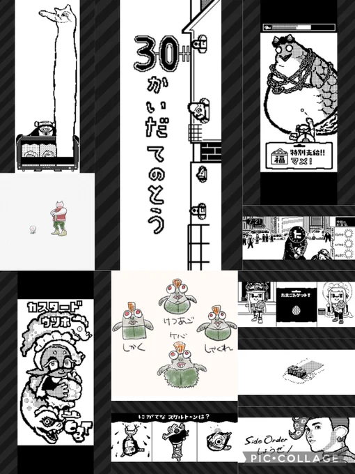 2月もありがとうございました
#今月描いた絵を晒そう
#スプラトゥーン3 