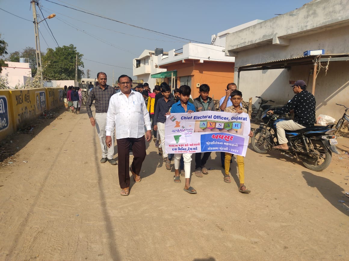 SVEEP activity at Mayurnagar,Halvad. <a href="/ElectionSRN/">DEO Office SURENDRANAGAR</a> <a href="/CEOGujarat/">Chief Electoral Officer, Gujarat</a>