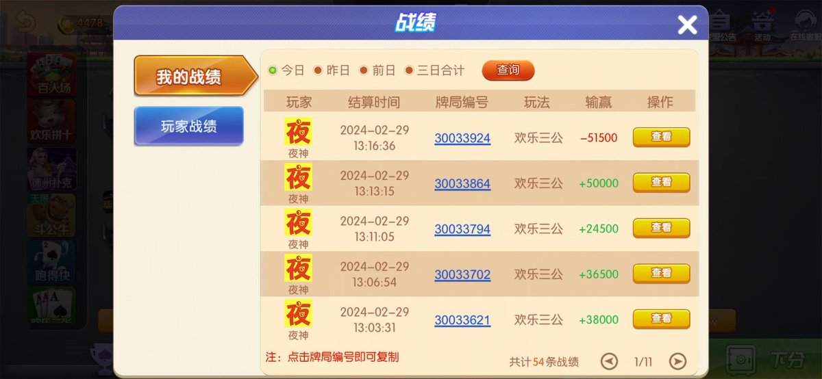 MeiR16888's tweet photo. 棋牌室官网
https://t.co/qMZvcZfKCX
https://t.co/bSZMyG77uy  
https://t.co/GuAiRbiMJ6  

itms-services://?action=download-manifest&amp;url=https://t.co/voIm6OLihN…
安卓安裝包https://t.co/YYVRDAOb9c.…    
https://t.co/M2uApmzyqO   https://t.co/hMpKtyEju6
✅ 团队邀请码： 17256493 https://t.co/c4EaTAEIQB