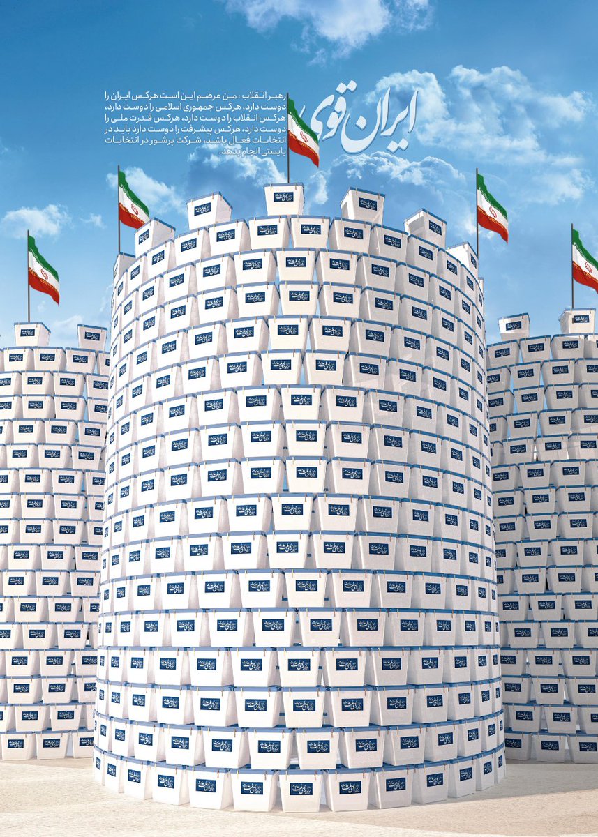 همه با هم میهنمان را کنیم آباد....🇮🇷
#انتخاب_مردم 
#حماسه_زاگرس