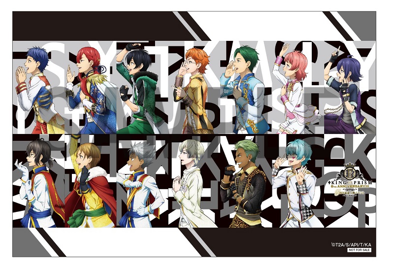 ◤KING OF PRISM8周年記念上映イベント 🌈-∞ハグWeek-🌈 ◢ 3/23(土