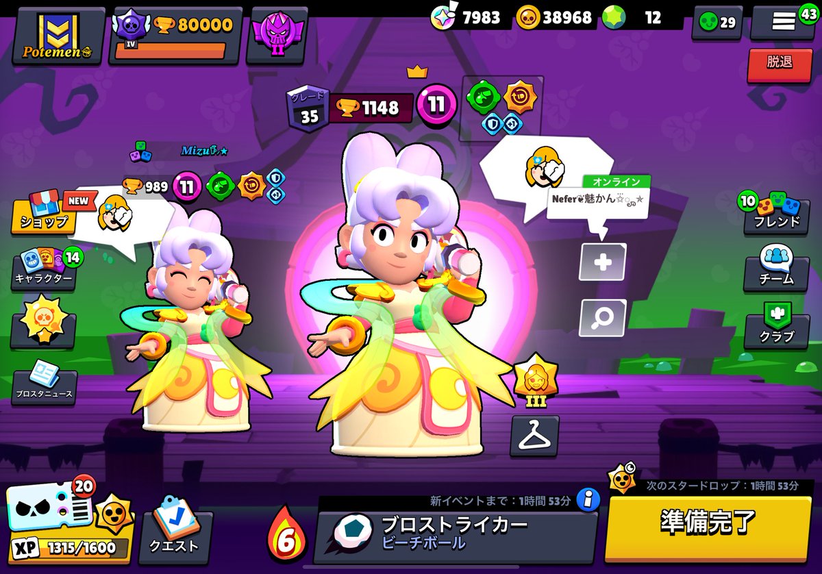 ぽて tweet media