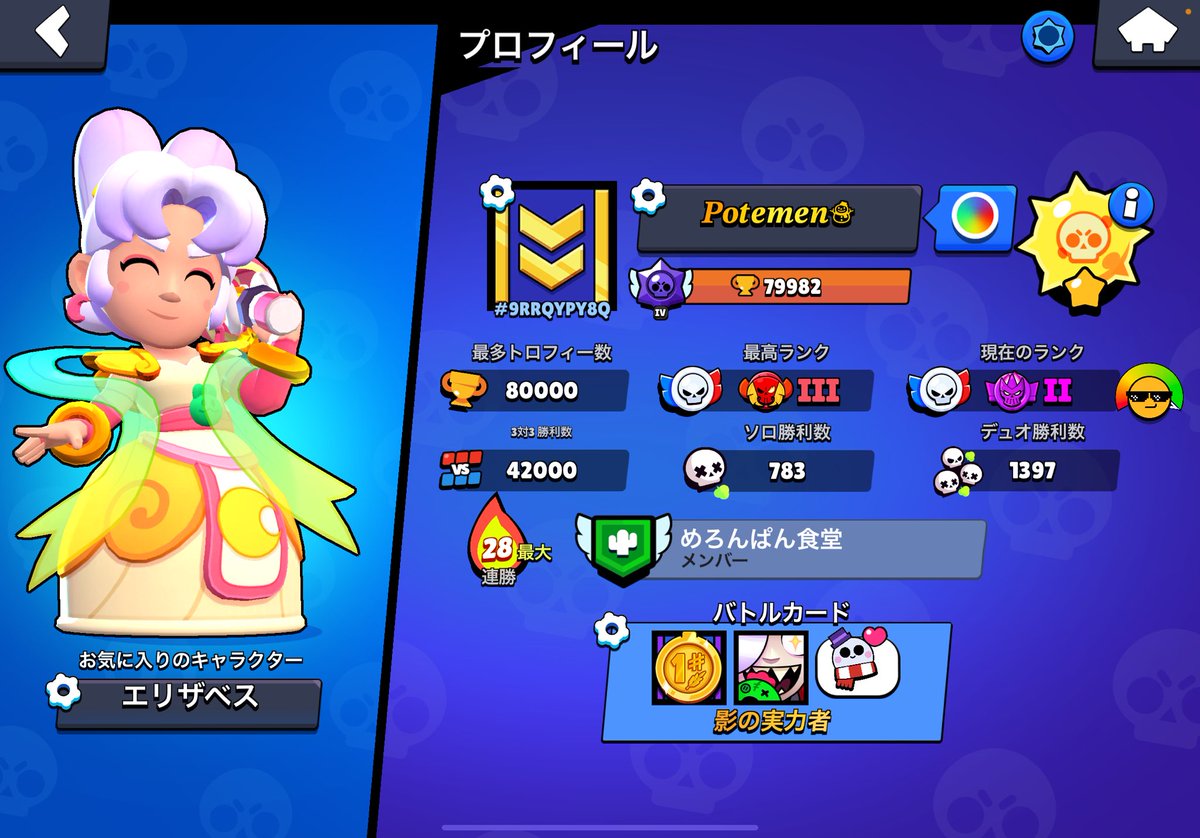 ぽて tweet media