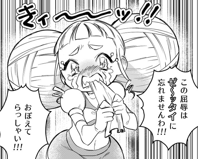 入選ならず完全敗北キンタマ嬢かわいい 