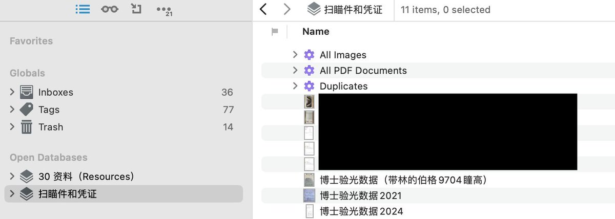 luozxdotorg's tweet image. #paperless #devonthink DT用来做扫描件的仓库也不错
