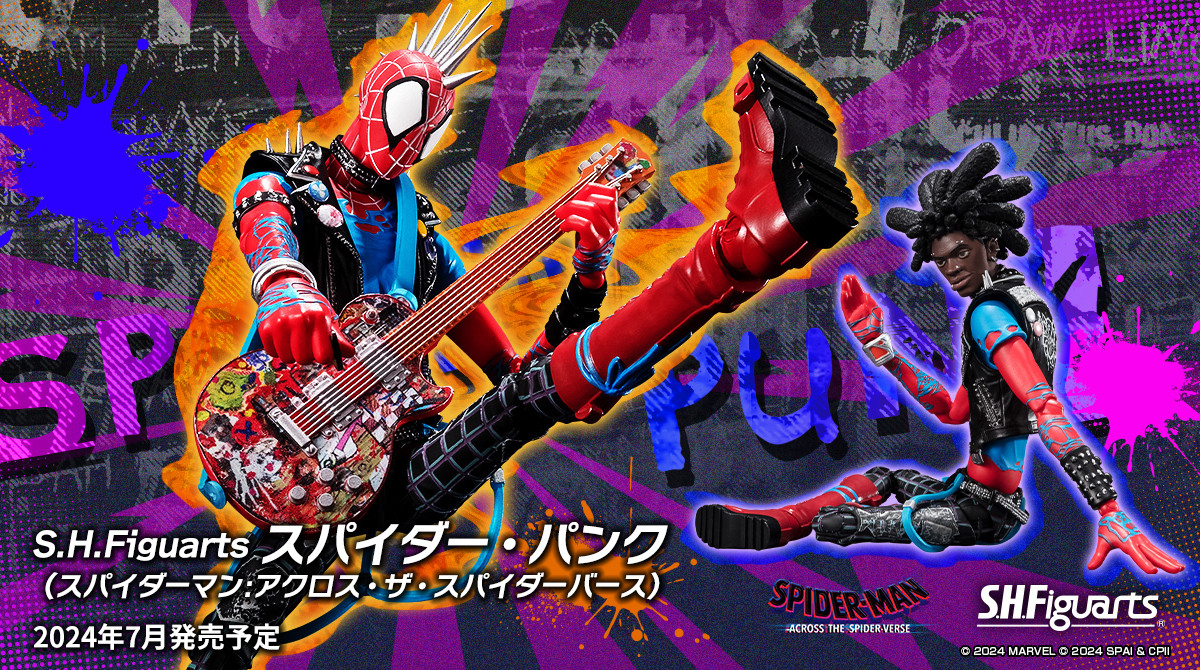 スパイダーバース 映画第2作で、マイルス達の危機に駆けつけた