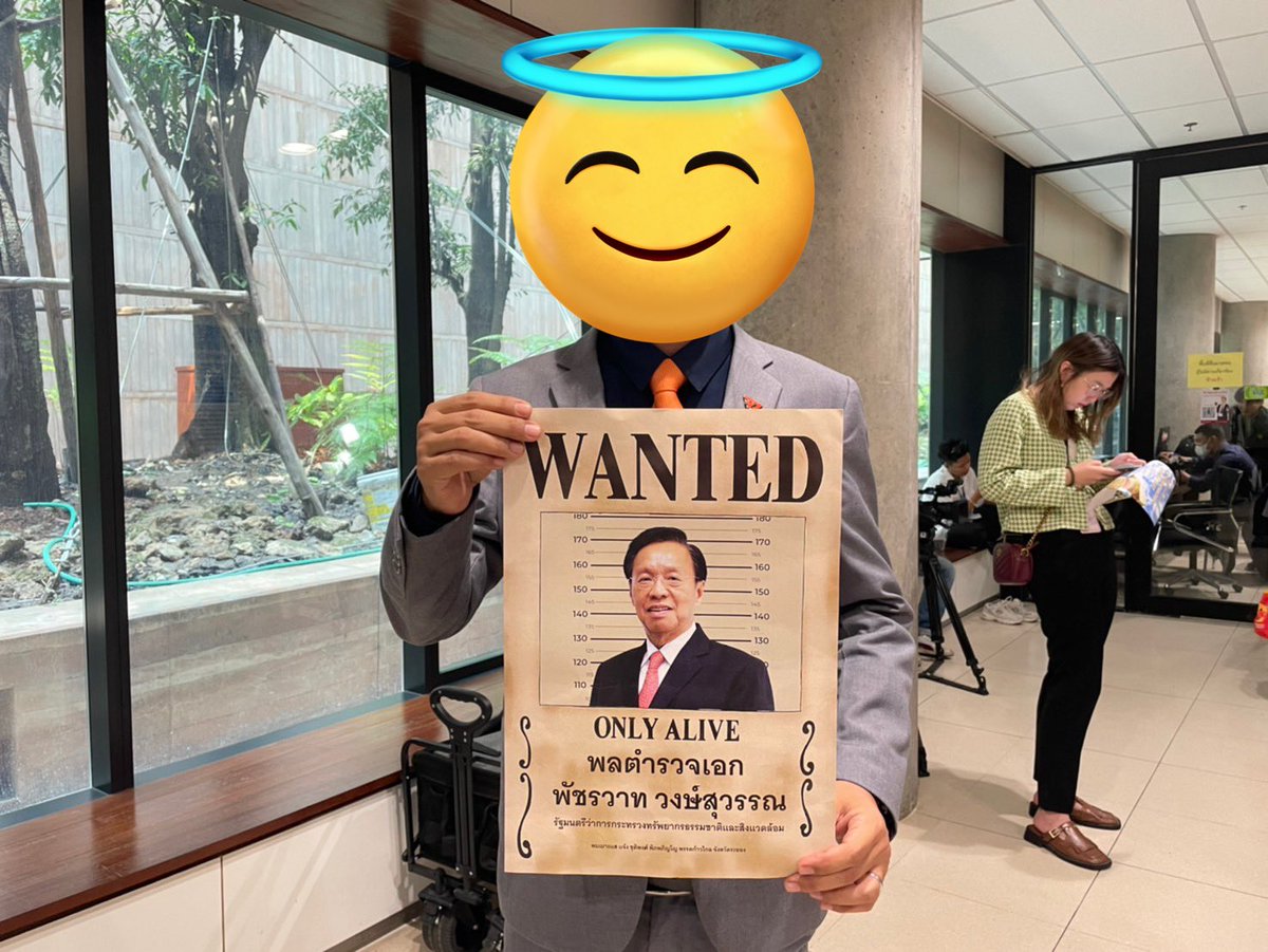 Pingli81's tweet photo. ถ้าเราสมาทาน ”คนเท่ากัน“ ซึ่งควรต้องมี ”การให้เกียรติกัน“ เราจะไม่ทำแบบนี้ป่ะ https://t.co/w3yEasYd0u