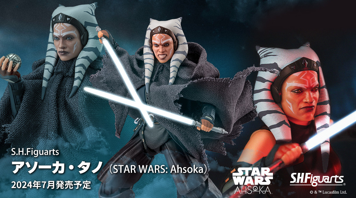 #STARWARS 最新作実写ドラマ『#アソーカ』より、主人公のジェダイが登場！

「S.H.Figuarts アソーカ・タノ（STAR WARS: Ahsoka）」
2024年7月発売予定、3月4日店頭予約開始！​
📌cinema.tamashiiweb.com/?starwars

象徴的な2本のライトセーバーと布製ローブが付属!!
#t_shf