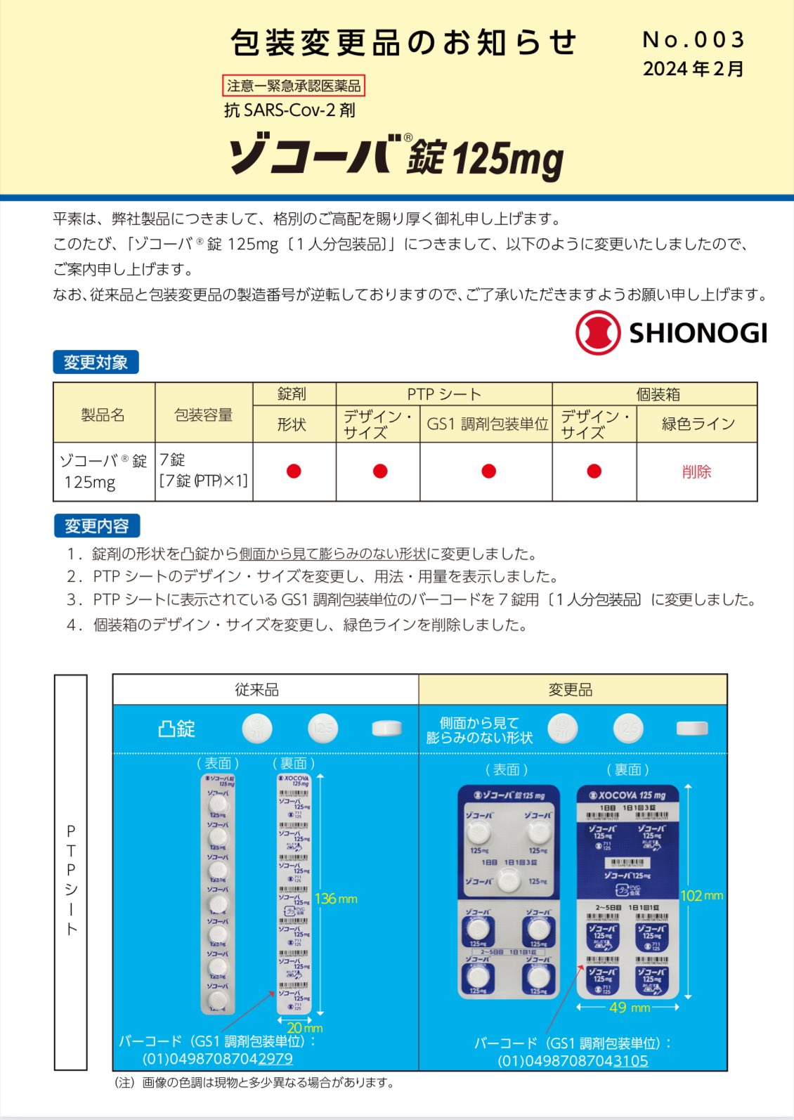 ASUSN CTF 2 writeup - st98 の日記帳 - コピー