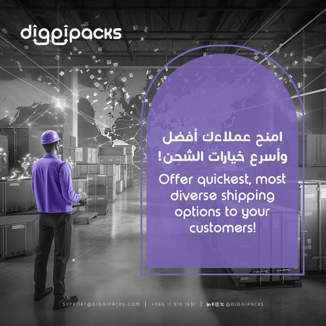 تدعم "ديجيباكس" منصات التجارة الإلكترونية بمجموعة من الحلول التقنية المتكاملة في مجال التخزين والشحن السريع مع مستودعات مجهزة لضمان تقديم افضل الخدمات، وتسريع وتيرة عمليات المتاجر مع تغطية واسعة على مستوى المملكة.