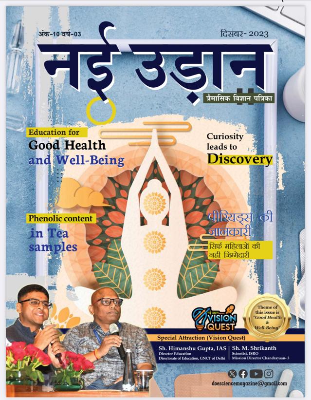 #Science Magzine of @Dir_Education