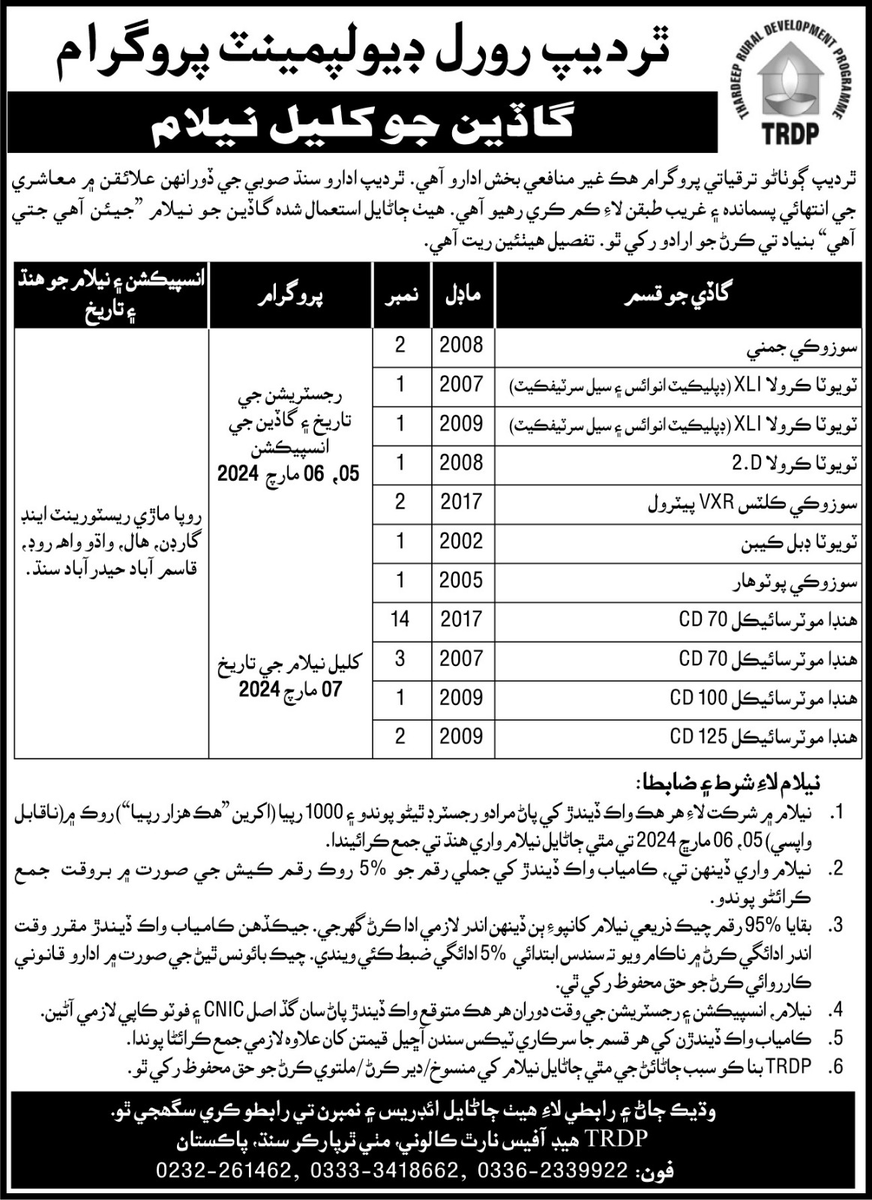 Thardeep (Official) (@thardeeporg) on Twitter photo 