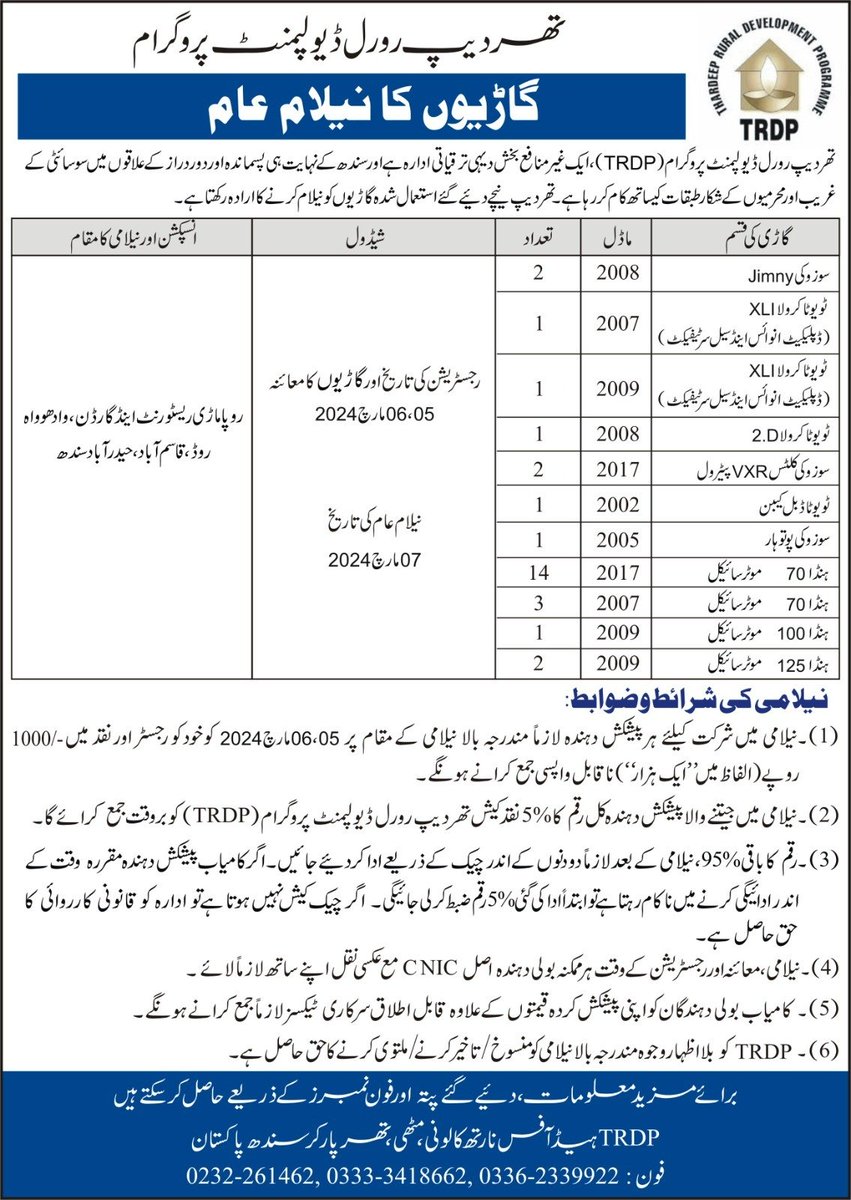 Thardeep (Official) (@thardeeporg) on Twitter photo 