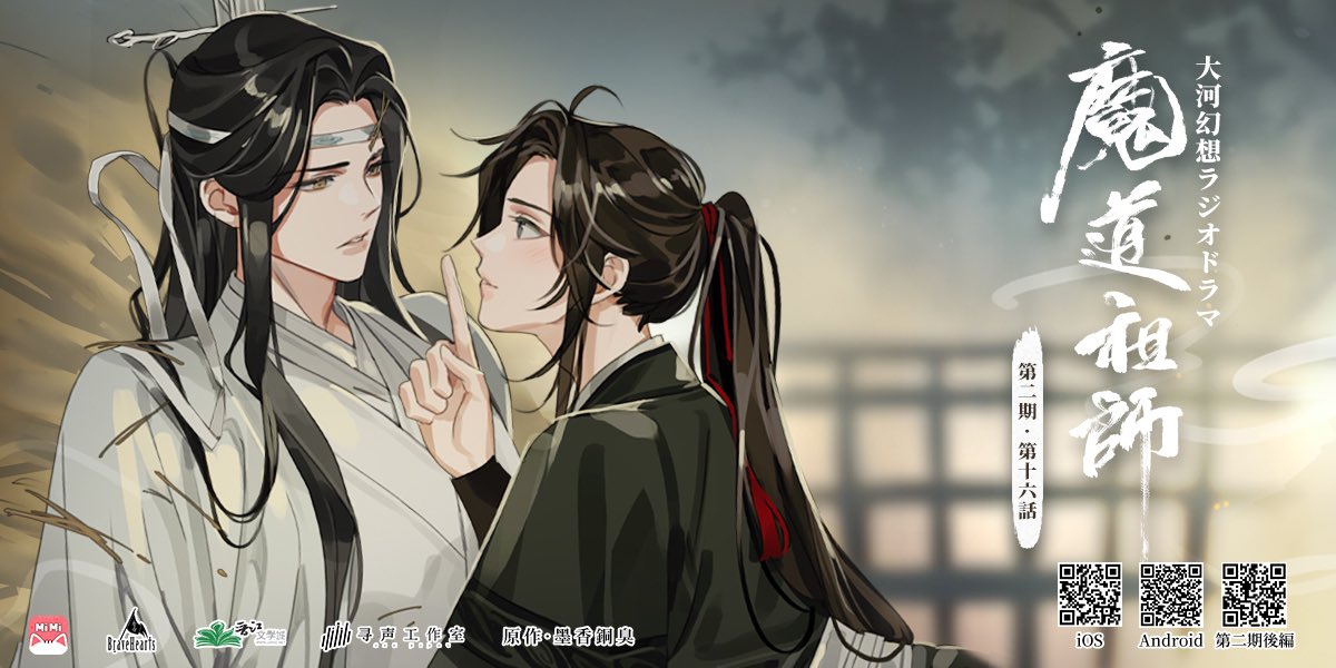3PASubs's tweet photo. MDSS Season 2 Episode 16, Extra Episodes 9 and 10 are now available in English

https://t.co/w7FdrKY8x8 https://t.co/Xguv5USVEw