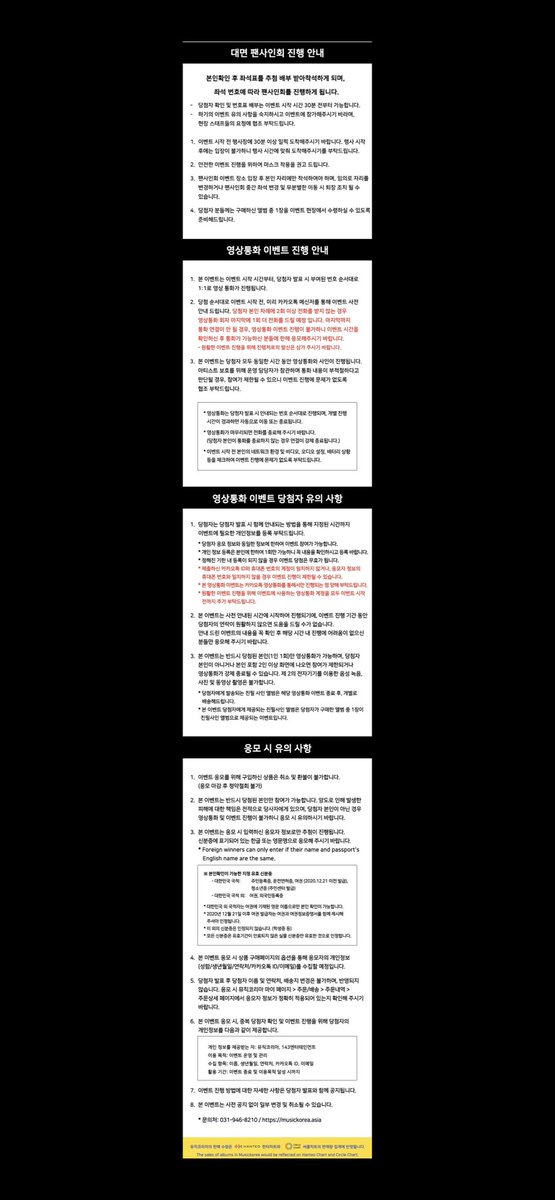 MusicKorea_kr's tweet photo. 송윤형 - [It's 콜!] 발매기념
대면 사인회 / 영상통화 이벤트

[KOR] https://t.co/X5jt6ChRhO
[ENG] https://t.co/UqfXqnRwVr
[JPN] https://t.co/BqXeFoOJfU
[CHN] https://t.co/9RKWOKdJDv

#뮤직코리아 #아이돌앨범 #아이돌이벤트 #송윤형
#musickorea #idolalbum #idolevent
#ミュージックコリア #アイドルアルバム #アイドルイベント