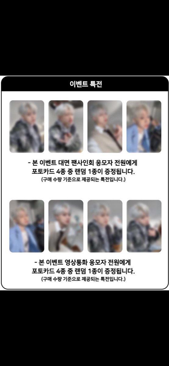 MusicKorea_kr's tweet photo. 송윤형 - [It's 콜!] 발매기념
대면 사인회 / 영상통화 이벤트

[KOR] https://t.co/X5jt6ChRhO
[ENG] https://t.co/UqfXqnRwVr
[JPN] https://t.co/BqXeFoOJfU
[CHN] https://t.co/9RKWOKdJDv

#뮤직코리아 #아이돌앨범 #아이돌이벤트 #송윤형
#musickorea #idolalbum #idolevent
#ミュージックコリア #アイドルアルバム #アイドルイベント