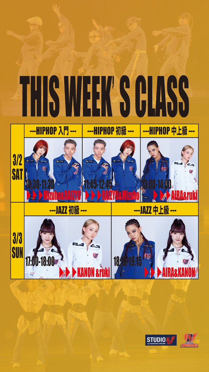 kadokawa_studio's tweet photo. ‼️\THIS WEEK'S CLASS/‼️
今週もお気をつけてお越しくださいませ🔥
#kadokawadreams
#kdstudio
@Mizuho_K_Dream
@raizyu_K_Dreams
@AIRA_K_Dreams
@ruki_K_Deams
@kanon_K_Dreams https://t.co/SV9F6pRmZu