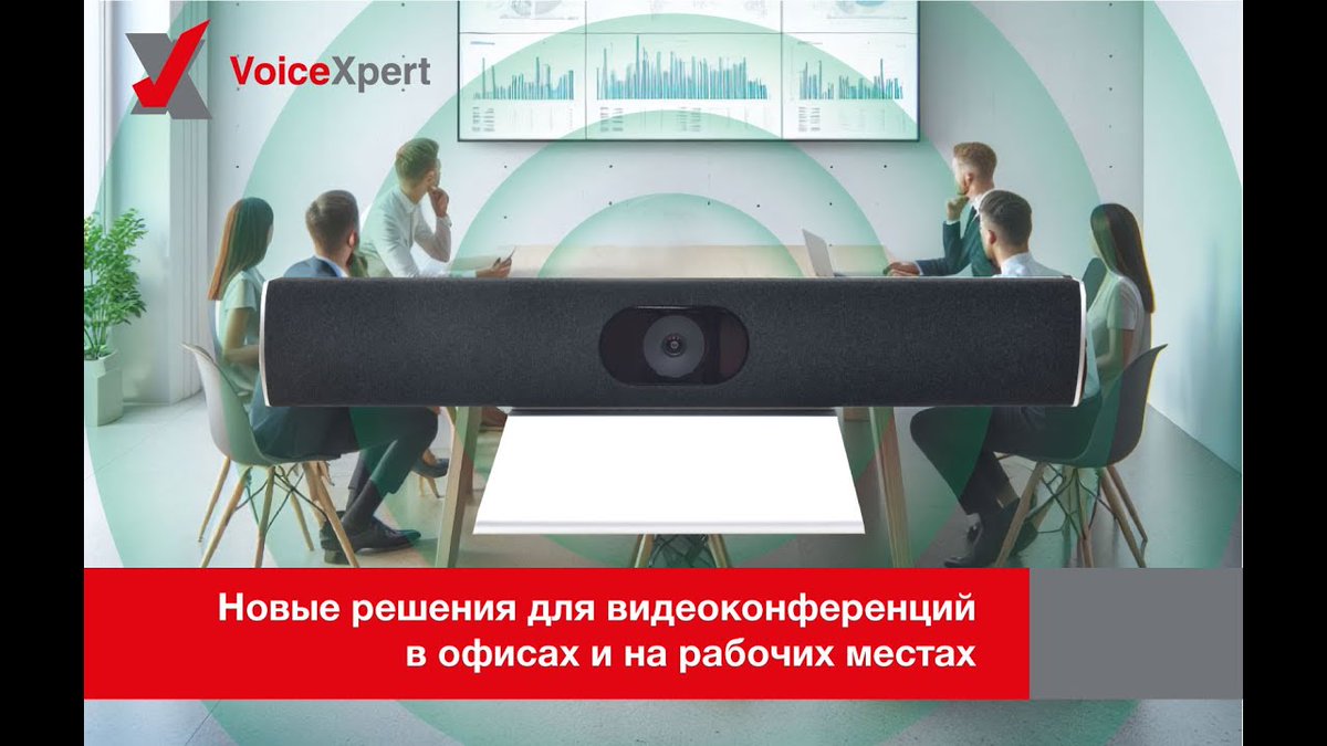 skomplekt's tweet photo. Запись вебинара «Новые решения для видеоконференций в офисах и на рабочих местах от 11 тыс. руб.»
https://t.co/SGfiCkRNGp https://t.co/l1VoNB7iO3