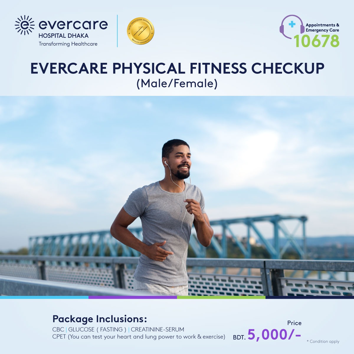 evercarehospitaldhaka on X: Physical Fitness/Wellbeing Checkup