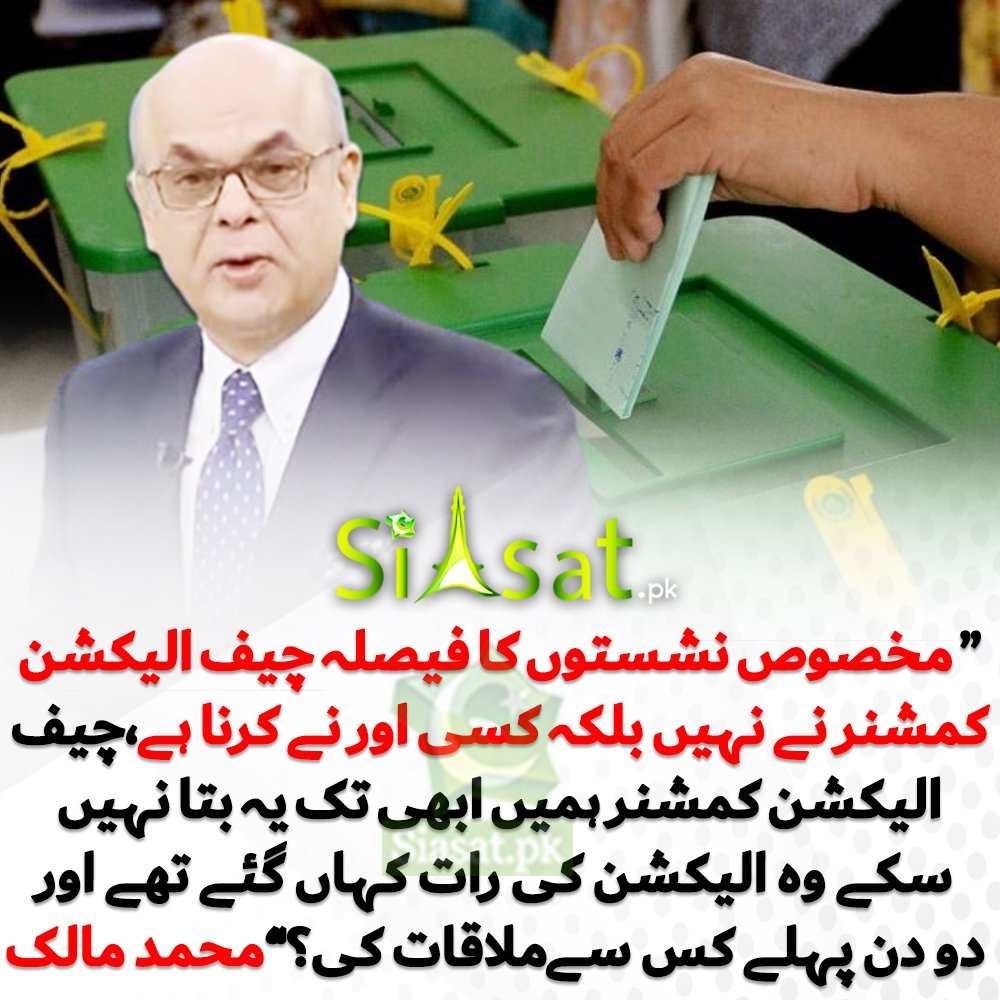 Muhammad Moosa Rind tweet media