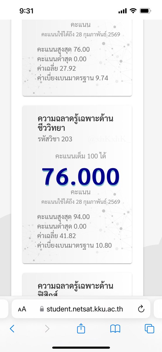김덥 มะหม๊านดย ft.ซองฮุน🥺 tweet media