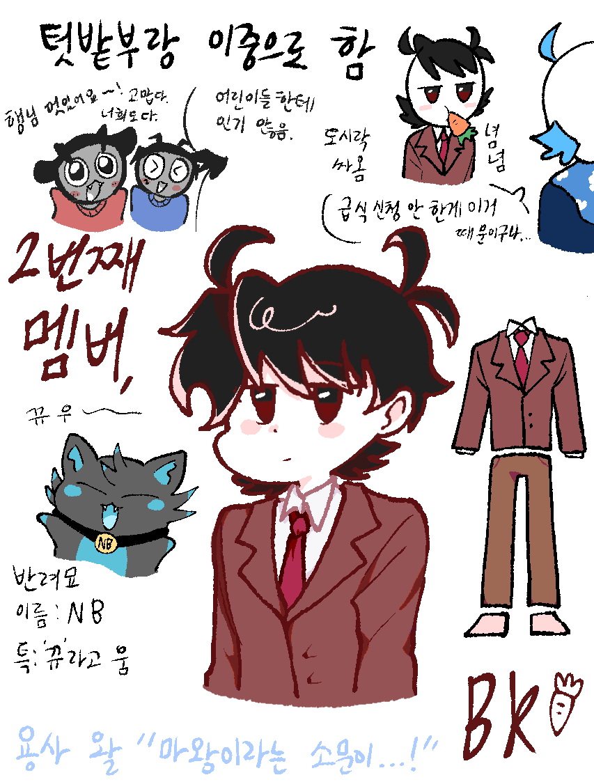 milmun0123's tweet photo. 옛날에 그려뒀던 그먼학교AU
좀 유치해서 안올리고 있었음.. https://t.co/mCqN1ENowj