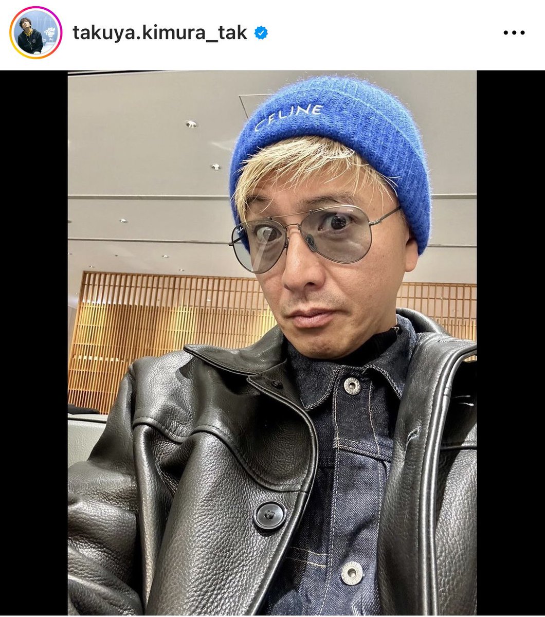 木村さんインスタ更新。 リーバイスのデニムジャケットにSupreme