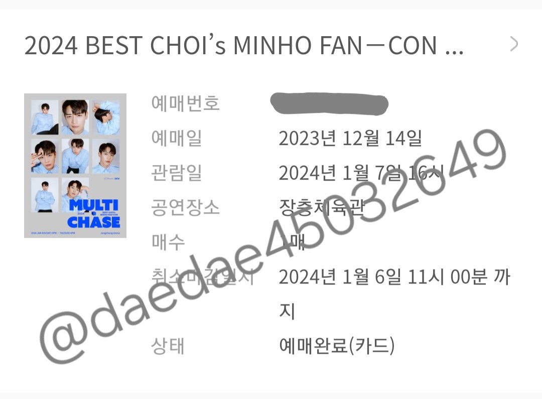 daedae45032649's tweet photo. 샤이니 민호 팬콘 일반예매 대리티켓팅 성공

플로어 https://t.co/D8P9O4nsgW