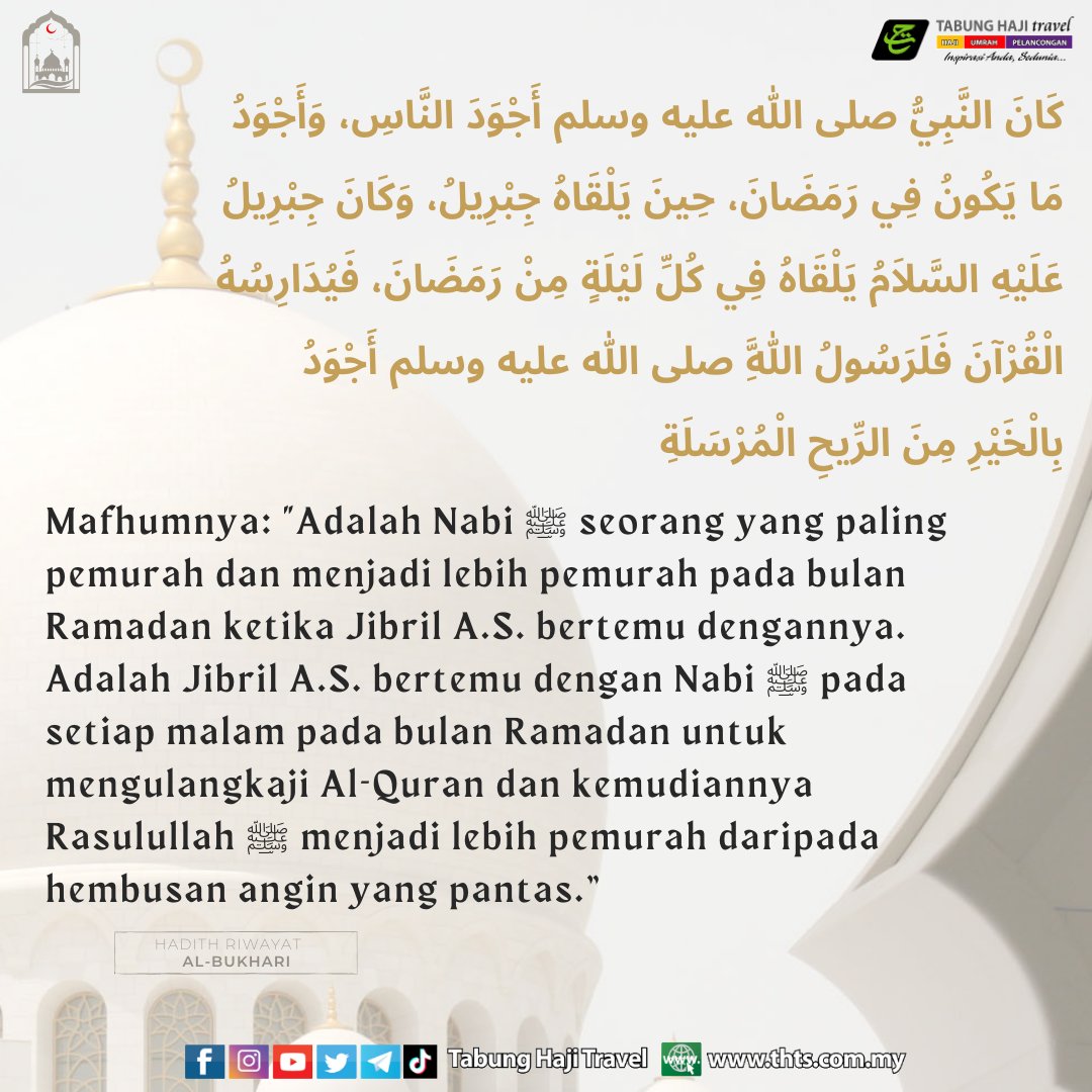 THTSrasmi's tweet photo. Nabi Muhammad ﷺ banyak bersedekah pada bulan Ramadan berbanding bulan lain, di mana bulan Ramadan terdapat kelebihannya yang tersendiri.
. . .
#tabunghajitravel @tabunghajitravel #Nabi #Rasulullah #Muhammad #ALLAH #pemurah #pantas #banyak #sedekah #ramadan https://t.co/drfEj8lNBh