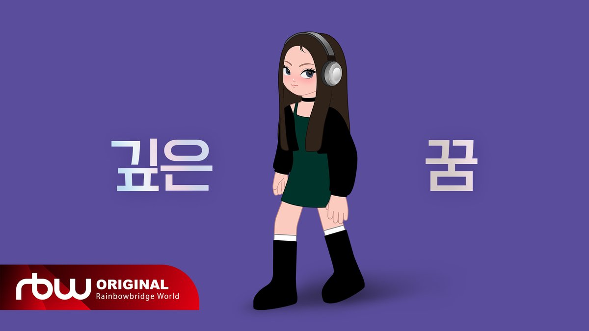 RBW_PURPLEKISS's tweet photo. [#퍼플키스]

[.MPk3] 퍼플키스 채인(Chaein)
- 깊은 꿈 | #1 C-AIR💥

🌙 https://t.co/cioAMOxLwN

#PURPLE_KISS #MPk3 #채인 #Chaein
#씨_에어 #C_AIR #Chaein_COVER
#for_PLORYS #깊은_꿈 https://t.co/sOtlqhfFkp