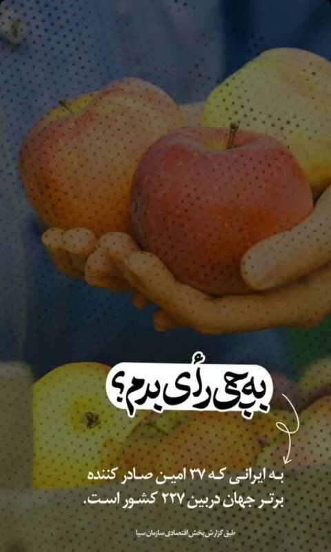 Modaresi775699's tweet photo. به چی رای بدم؟...

#انتخاب_مردم
#برای_کشورم https://t.co/nRVWEUM0qx