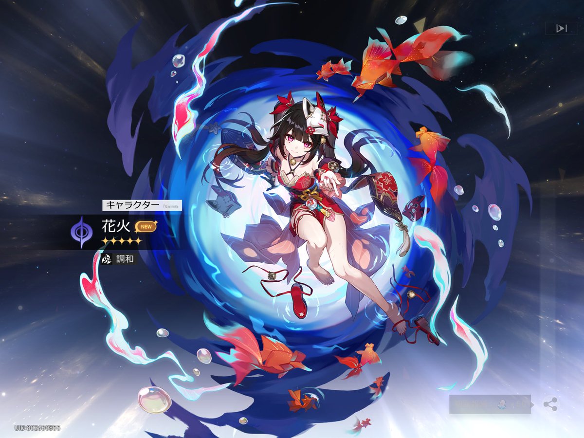 ありがとうございます…