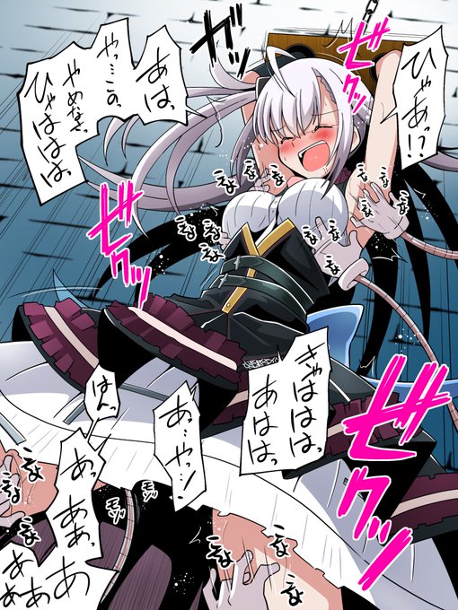 闇の守護者ルカ(デュエルマスターズ)pixivリクエストより#くすぐり 