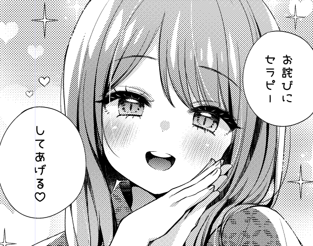 いまほしいもの 