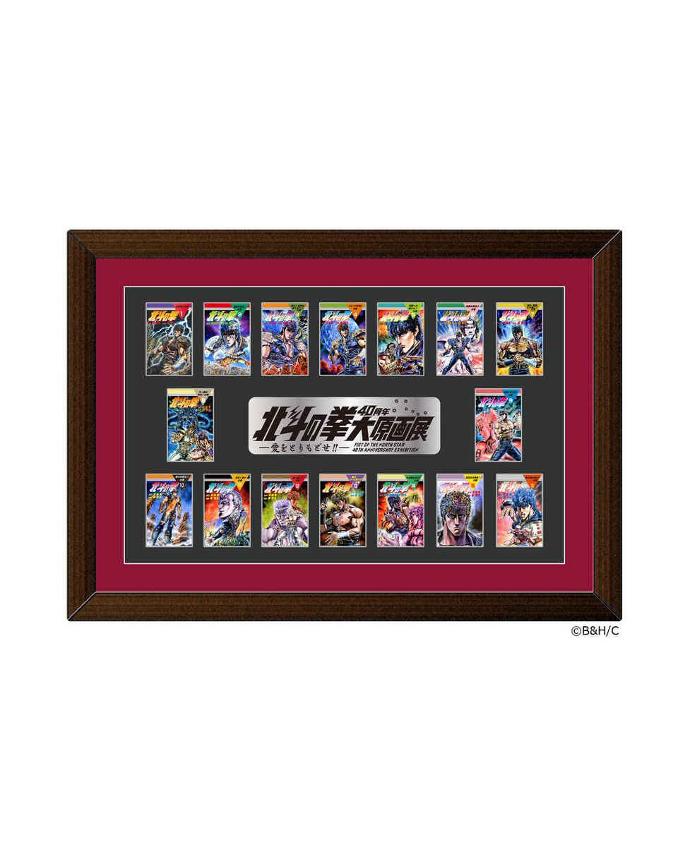 希少 北斗の拳 40周年大原画展 コミックス表紙デザインピンズ16個