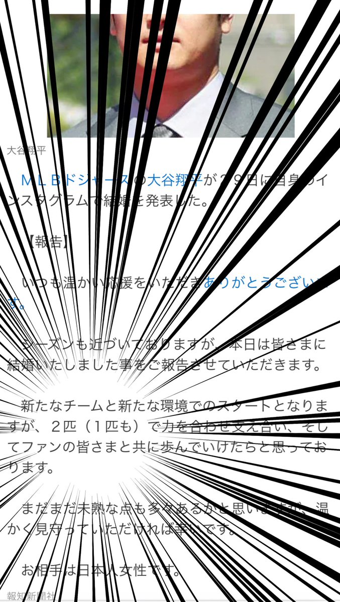 copacopaco2014's tweet photo. https://t.co/0BNQOlEYMo