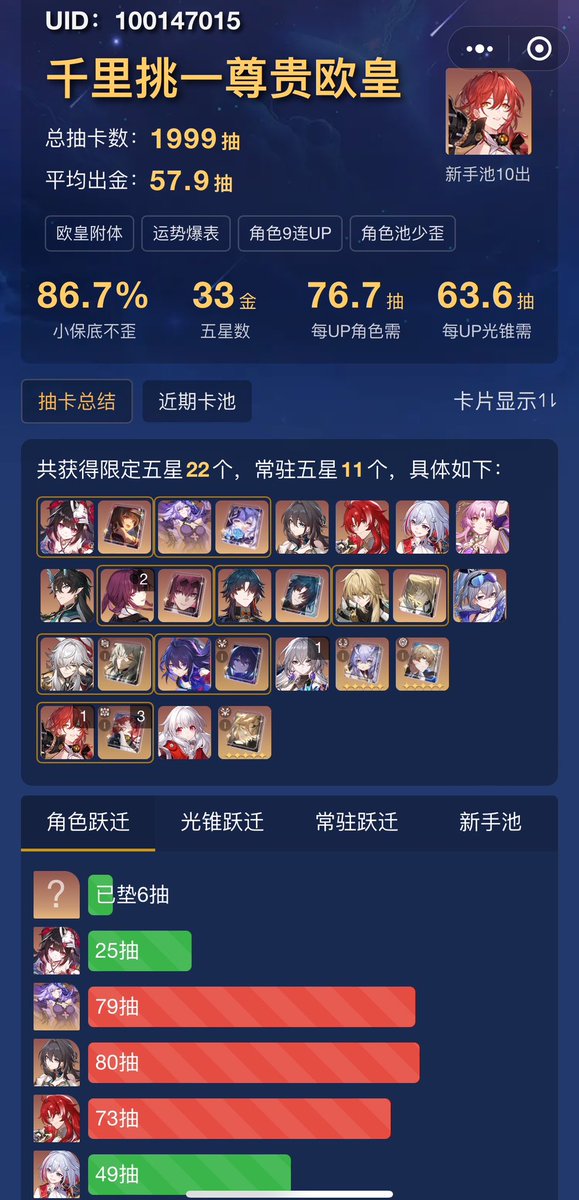 鞭腿！ https://t.co/3qhr6rVNZS