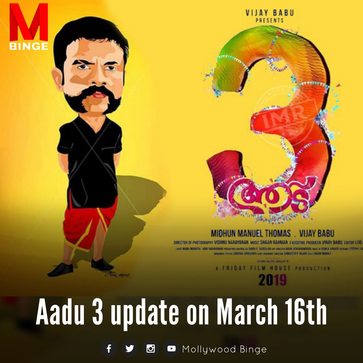 #Aadu3 update on March 16th 

#Jayasuriya  #MidhunManualThomas #VijayBabu