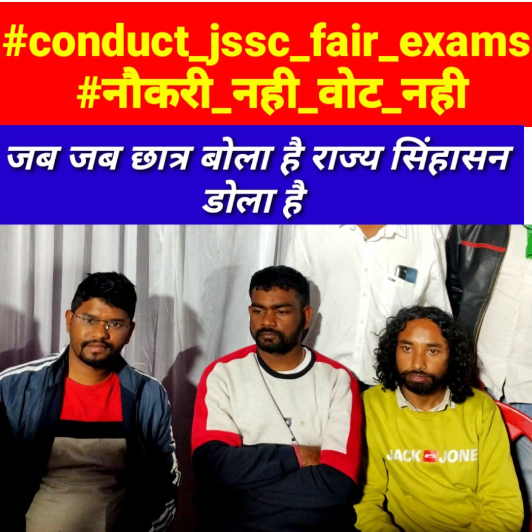 StudentFighter3's tweet photo. जब_जब छात्र बोला है राज्य सिंहासन डोला है अबकी बार टाइगर जयराम महतो कि सरकार।।
#conduct_jssc_fair_exams
 #नौकरी_नही_वोट_नही
@JairamTiger 
@narendramodi 
@nishikant_dubey 
@yourBabulal 
@airnewsalerts @DDNewsHindi 
@ABPNews 
@CNNnews18 
@BBCWorld https://t.co/IyyVNDDIQ2
