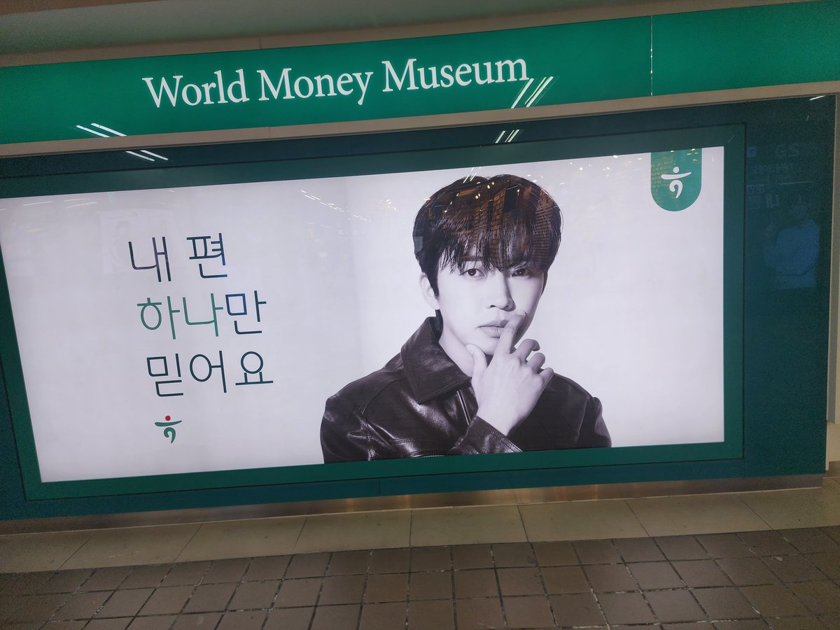 mjh0712's tweet photo. 하나은행 본점 을지로입구역 ATM쪽에 웅이 대형 포스터와 에스컬레이터 좌측에 붙어 있는 웅이 사진 서울 나온김에 #웅지순례 넘 좋다

#임영웅 #limyoungwoong 
#하나은행 #Hanabank 
#영웅은하나 #하나뿐인내편 https://t.co/67uRLDLaWO