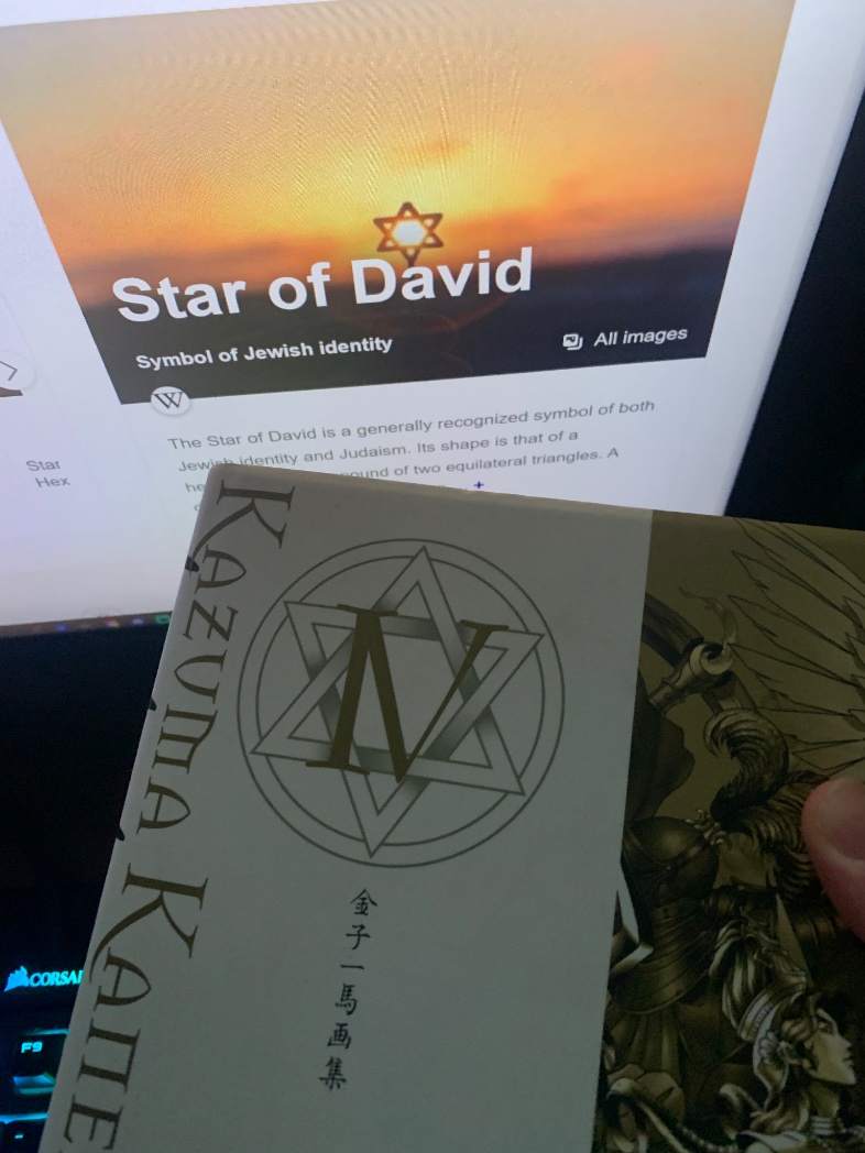 EbbenSteeben 🆖 on X: My mom found one of my SMT art books and told me she  didn't appreciate me bringing a book with a pentagram in her household.   / X