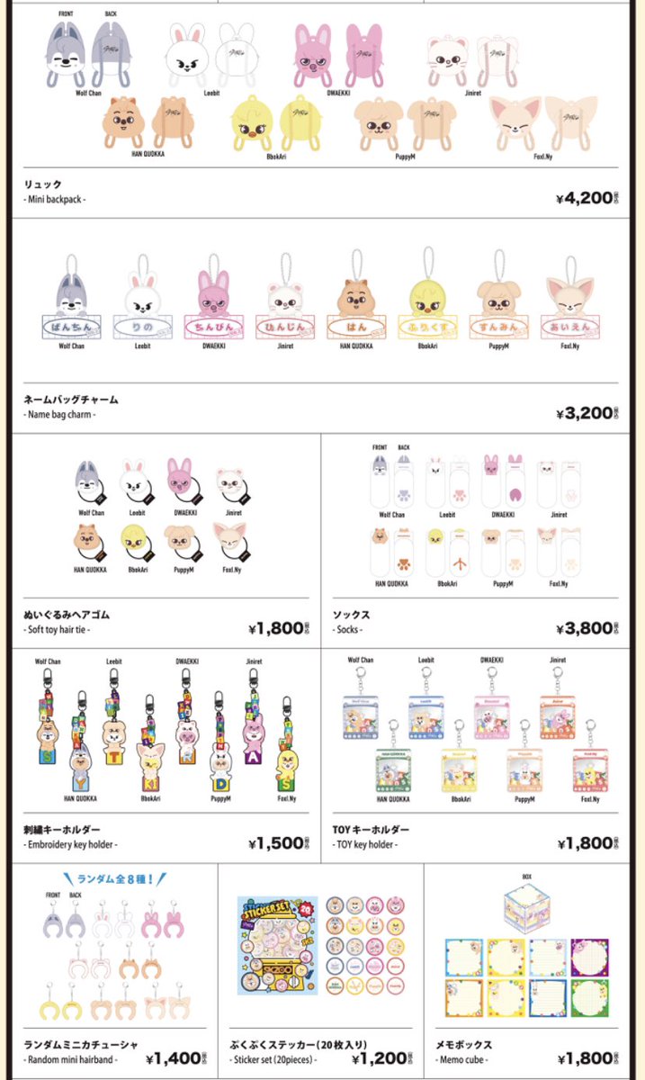 [🇲🇾 GO] SKZ Fan Connecting “SKZ TOY WORLD” MD

💰1st payment (goods price) : stated in the form
⏰ 31/3 (1st batch), 26/4 (2nd batch)
📌 every 10,000won = 1 photocard
🔗 forms.gle/XVb4xPHUmEXtxR…

#pasarskz #pasarstraykids #pasarskzmy #pasarstraykidsMY